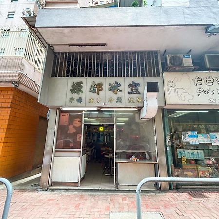 Отель Urbanwood Hung Hom Гонконг Экстерьер фото